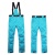 Ski Pants for Men and Women: Blue L